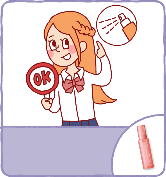 校則パス編み込み