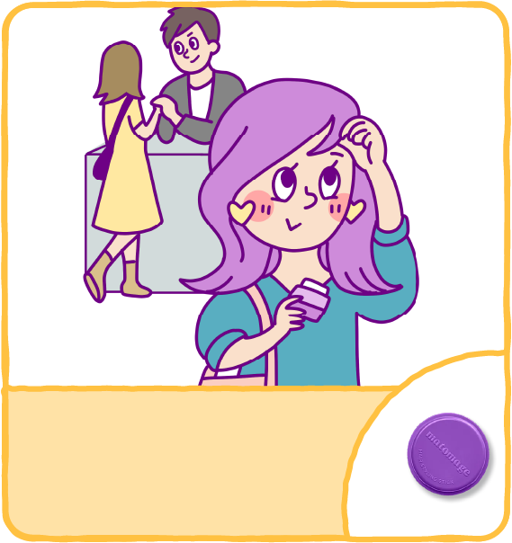 対面前の5秒最終調整