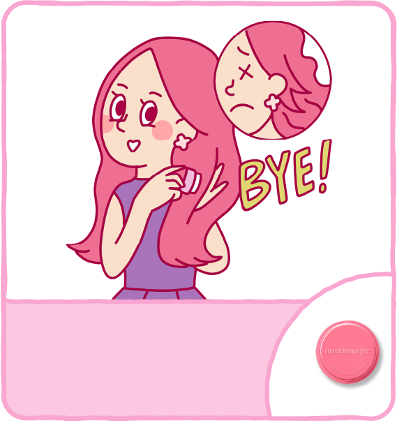 パサつきバイバイ