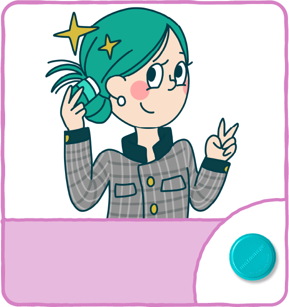 カチモリつやロック